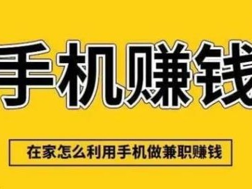 绍兴网上有哪些0撸网赚项目？